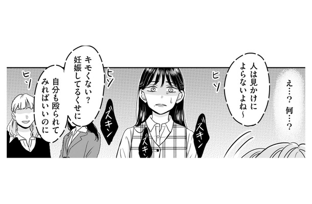 職場の同僚を洗脳! 夫は離婚を有利に進めるため念入りに準備を進める【クズ不倫夫に殺された私が転生して不倫相手の娘になりました #3】