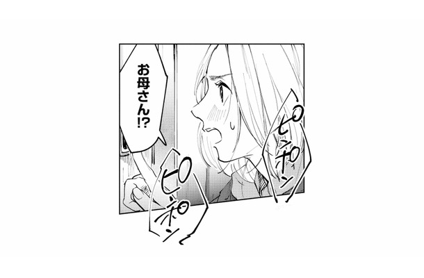 亡くなったはずの母の家に灯りが!? インターホンを押すと出てきた人物とは【消えた母は見知らぬ遺体になってここにいる #11】