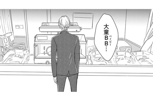 ようやく決まった赤ちゃんの名前。ミルクをあげる奥さんを見た夫は、思うところがあるようで…？【夫は、したいだけ #31】