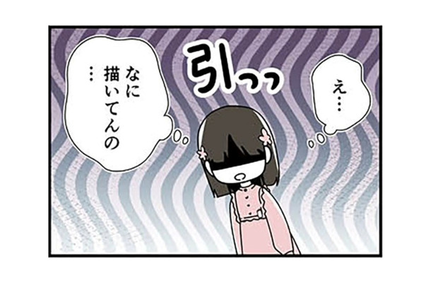 「放送当番…楽しい？」上級生の担任の先生から“意味不明な質問”をされた理由が判明【10歳で性被害にあいました #４】