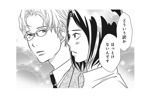 奥さんの退院を知らず面会に訪れた夫。せっかく来たので看護師さんと赤ちゃんを一緒に見に行くと…【夫は、したいだけ #32】