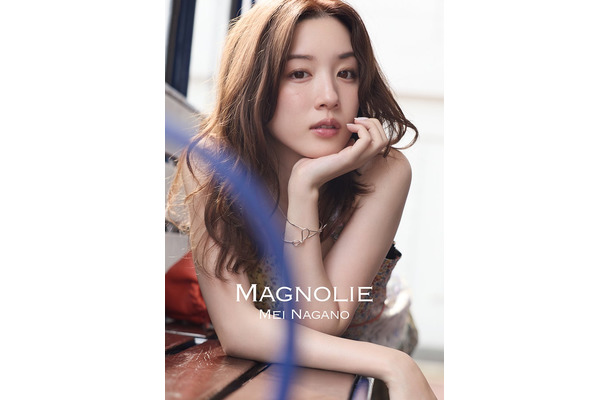 永野芽郁「MAGNOLIE」スペシャルBOX 表紙（C）SDP
