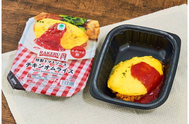 特製トマトソース チキンオムライス（提供写真）