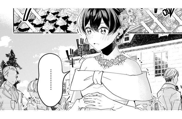 「なんて豪華な結婚パーティー」豪勢な食事に素敵な庭…まるで別世界にいるみたい【「きみを愛する気はない」と言った次期公爵様がなぜか溺愛してきます #５】