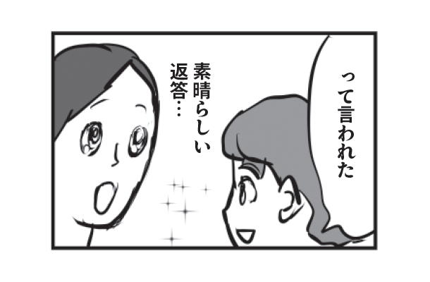 たとえ第一希望でなくても、どんなに過酷な日々でも「中学受験をしてよかった」と思えるエピソードとは【元SAPIXママ・りえ太郎さんに聞いた!】