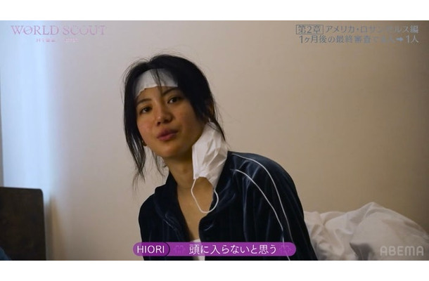 Hiori (津波古妃織)(C)AbemaTV,Inc.