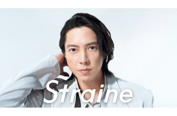 山下智久 Straine「なりたい髪に、まっすぐ」篇キービジュアル(提供写真)