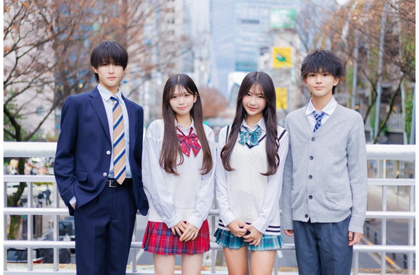 江畑皇之介、なんり、ほの、白坂洵葵（提供写真）