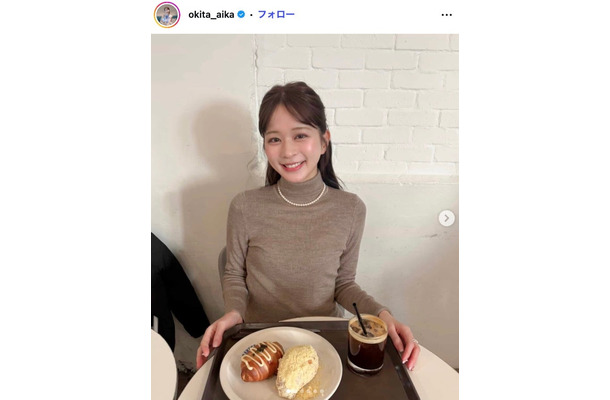 沖田愛加Instagramより