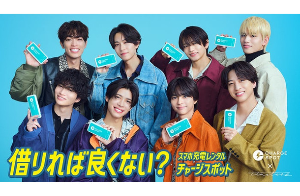 timelesz／新TVCM「充電ない？借りれば良くない？」篇（提供写真）