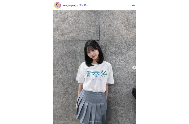 永瀬さらInstagramより