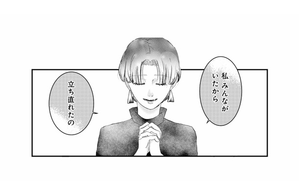 不倫・浮気に屈しない！裏切られた女4人が結束…クズ男に制裁を下す【不倫撲滅委員会 #１】