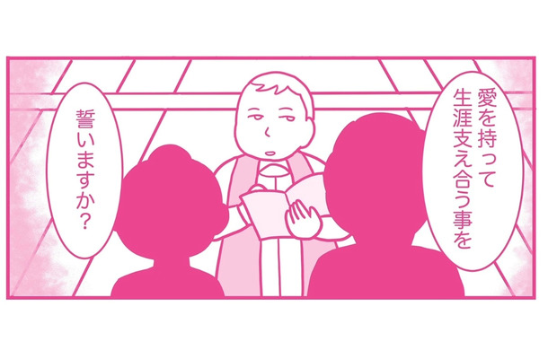 恋愛は惚れた方が負けなの？ 表面的な優しさとは裏腹に「冷たい態度」を取る夫の本音は…【今日も拒まれてます３ #７】