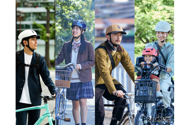 自転車「青切符」制度のアンケート