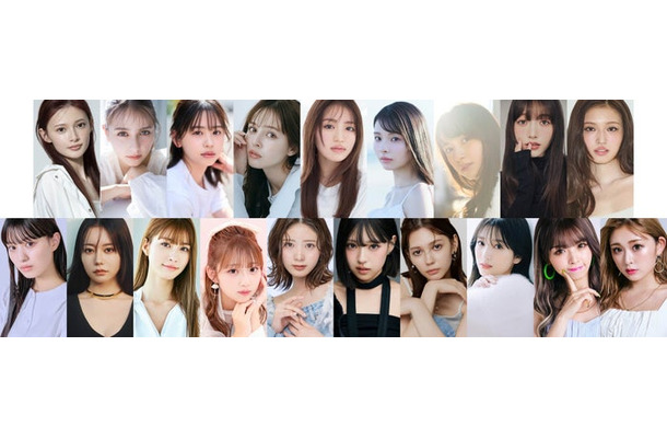 (上段左から)⻘島⼼、嵐莉菜、梶原叶渚、加藤ナナ、⾹⾳、川⼝ゆりな、河村ここあ、雑賀サクラ、せいら、 鶴嶋乃愛、なごみ、⽣⾒愛瑠、希空、星乃夢奈、MINAMI、村上愛花、⽮吹奈⼦、ゆい⼩池(ゆいちゃみ)、ゆうちゃみ(提供写真)