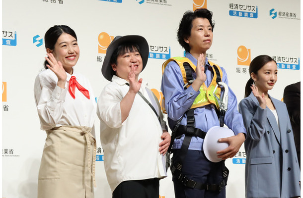 「令和8年経済センサス-活動調査 調査開始セレモニー」【写真:りゅうこ】