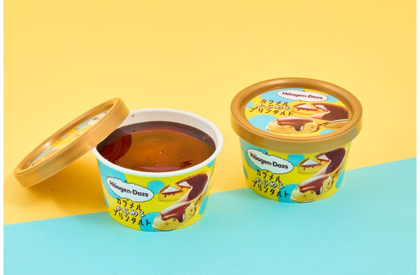 ハーゲンダッツ カラメルからめるプリン(提供写真)