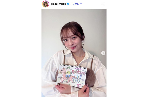 神部美咲Instagramより