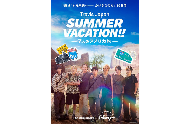 「Travis Japan Summer Vacation！！―7人のアメリカ旅―」キービジュアル（C） 2026 DISNEY ENTERPRISES, INC.