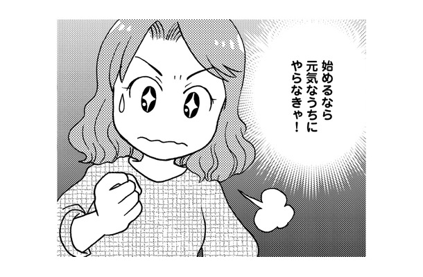 「遺品整理」がなかなか進まない！ 本、お皿、洋服…祖父母の家は物で溢れていた【フリマアプリで遺品整理はじめました！ #１】