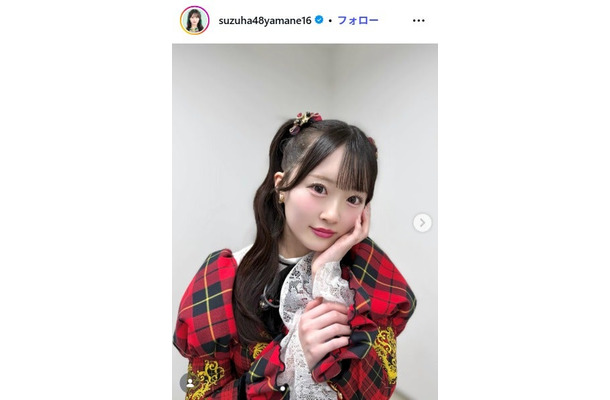 山根涼羽Instagramより