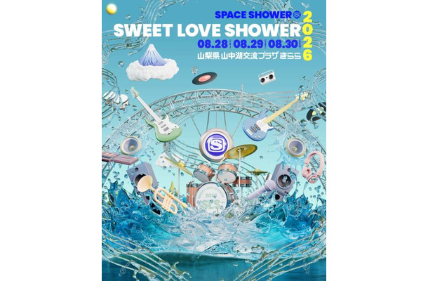 『ラブシャ』第1弾出演アーティスト発表｜あいみょん、Vaundyらに加えCLAN QUEEN、Daichi Yamamotoら初出演