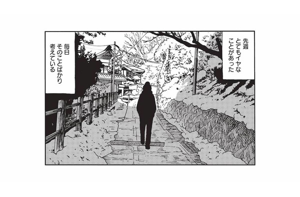 イヤなことが頭から離れない。だから…歩いて歩いて山を登る【山と食欲と私 #51】
