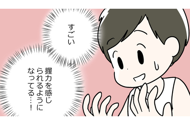 膝の痛みも指のしびれもなくなった!?半信半疑で「飲み始めたモノ」のおかげかもしれない!