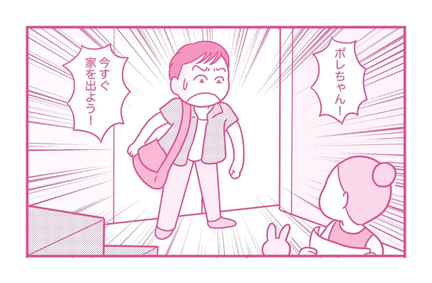 日付が変わっても夫が帰って来ない。やっと帰宅したと思ったら、夫が突然「浮気」のカミングアウト!【今日も拒まれてます3 #17】