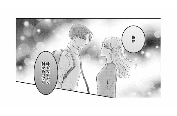 「なにがあっても味方です」後輩の心強い言葉に、張り詰めていた妻の心がほどける【夫は嘘をついている #71】