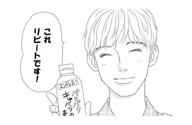 旦那の浮気相手を特定した!? 友人たちの仕事が早すぎて驚いてしまった【サレタ側の復讐~同盟を結んだ妻たち~ #21】