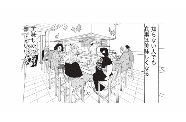 友達が来られなくなり、銀座の寿司屋でひとり。寂しいかと思いきや、思いがけず心地いい時間に【人間ペアリング #３】