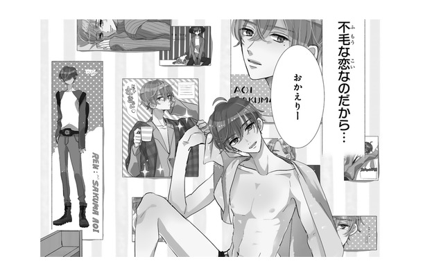 「おかえり」家に帰ると、推しが待っていた!夢が現実になったけど、素直には喜べなくて…【推しが我が家にやってきた! #5】