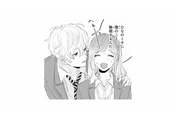 どうして幼馴染の彼が私の教室に!? わざわざ会いに来た理由とは?【ごほうびは夜にちょうだい #7】