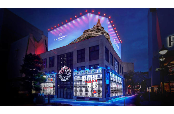 【2026年GW】パリ・サン=ジェルマン、体験型ポップアップスペースを渋谷で展開|5月2日~5日開催