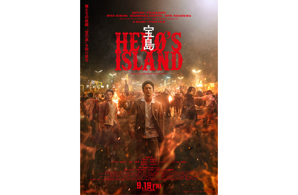 『宝島』©真藤順丈/講談社©2025「宝島」製作委員会