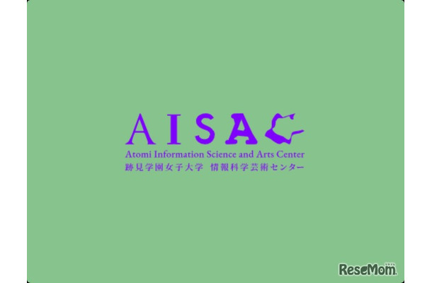 跡見学園女子大学「情報科学芸術センター（AISAC）」