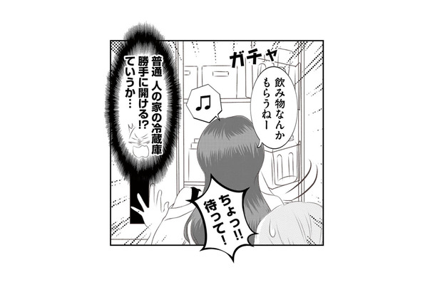 義実家での態度と全然違う！ 人の家の冷蔵庫を漁る義妹はまるでハイエナ…【うちを無料ホテル扱いする義妹がしんどい #４】
