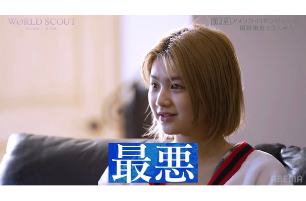 Aoi（大谷碧空）（C）AbemaTV,Inc.