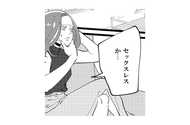 エロい気持ちは開発しないと出てこない！ ママ友が伝授、性欲を復活させる方法は？【妻で母ですが、女性風俗にハマりました 咲子の場合 #12】