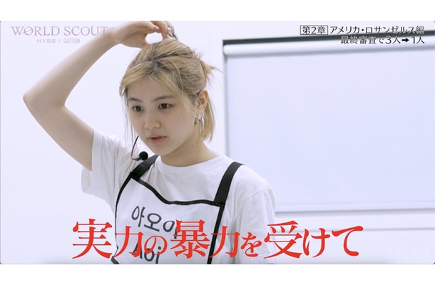 「WORLD SCOUT: THE FINAL PIECE」#8(C)AbemaTV,Inc.