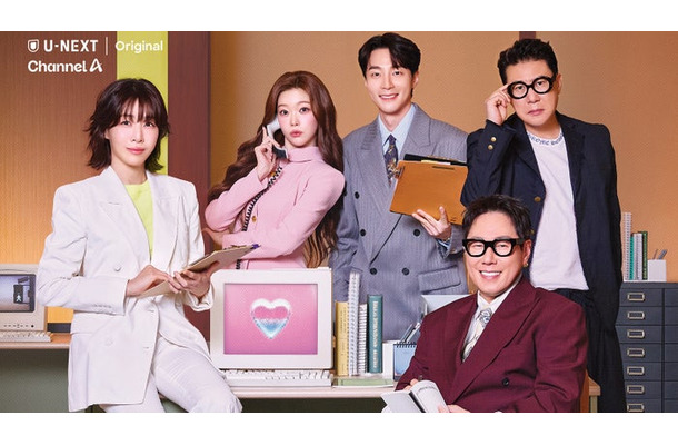 「HEART SIGNAL 5」キービジュアル(C)CHANNEL A All rights reserved.