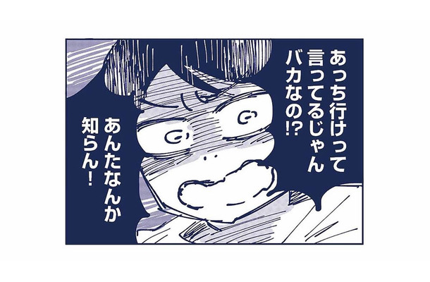 「あっち行け！」子どもに暴言を吐いてしまう私。ダメな母親だと自己嫌悪に陥る【これって虐待ですか #３】