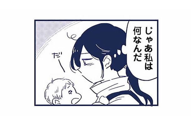 子どものイベントが楽しくない。周りに合わせて「かわいがらなきゃ」…。こんな悩み、誰にも言えない【これって虐待ですか #４】