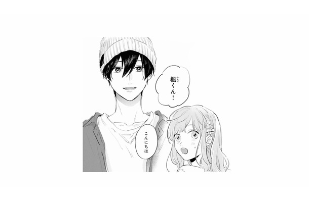 彼との買い物デートの帰り道、後輩男子とバッタリ遭遇。静かに火花が散り始める…!?【ごほうびは夜にちょうだい #11】