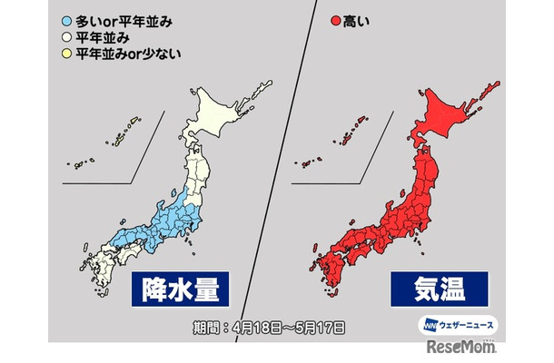 気象庁1か月予報の降水量・気温（4/18～5/17）
