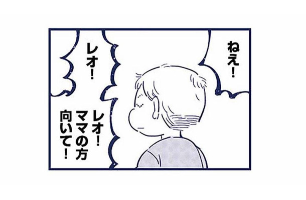 他の子はもっとちゃんとできるのに！言うことを聞かない息子に、イライラが止まらない【これって虐待ですか #６】