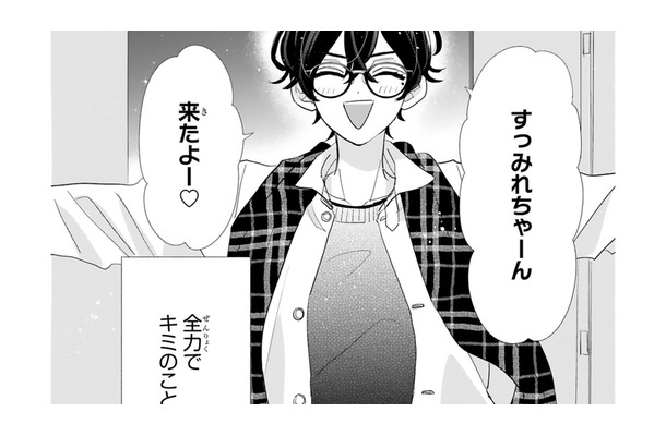今日まで頑張れたのは、君の応援があったから…しかし彼女の家を訪れると、まさかの事態が！【推しが我が家にやってきた！ #12】