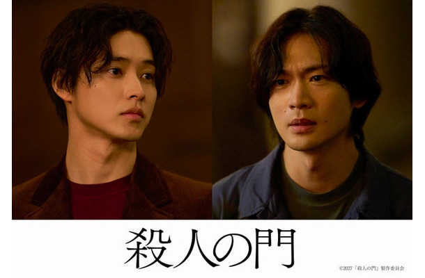 山崎賢人、松下洸平（C）2027「殺人の門」製作委員会