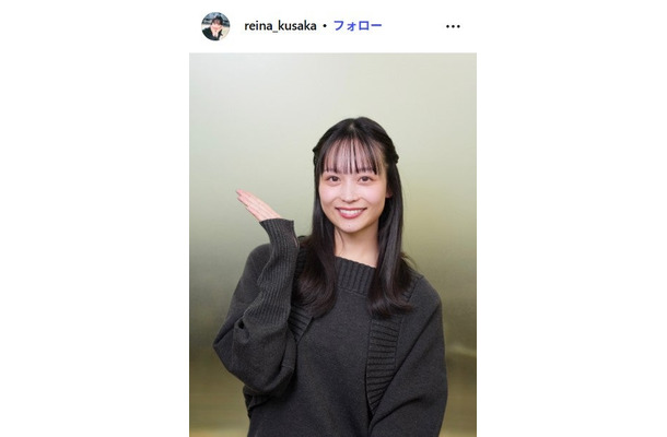 日下れいなアナ公式Instagramより
